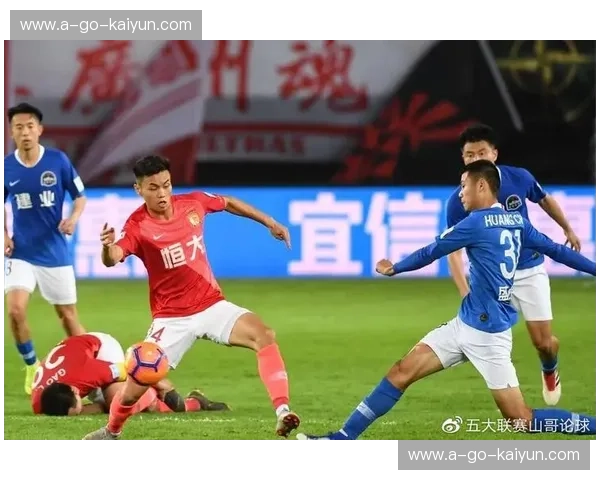 巅峰对决，荣耀之战：恒大与水原三星的亚冠史诗